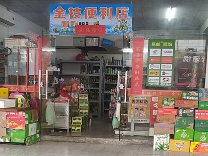 快递企业末端服务�{型迫在眉�? />
                        <div   id=